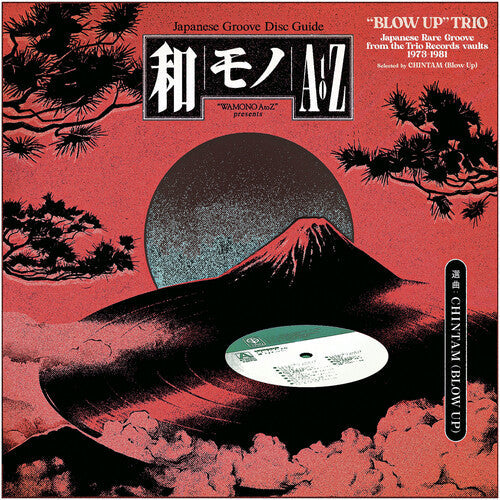 Various Artists - Wamono A To Z Presents "Blow Up" Trio - Japanese Rare Groove from the Trio Records vaults 1973-1981 (Various Artists) LP (180 Gram Vinyl)