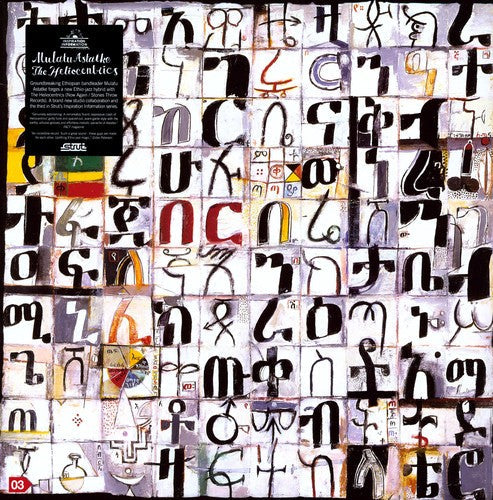 Mulatu Astatke - Inspiration Information, Vol. 3 2LP