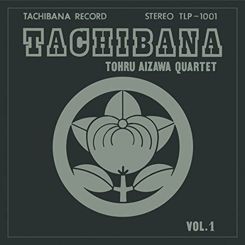 Tohru Aizawa Quartet - Tachibana Vol. 1 2LP (J-Jazz Masterclass Series Reissue)
