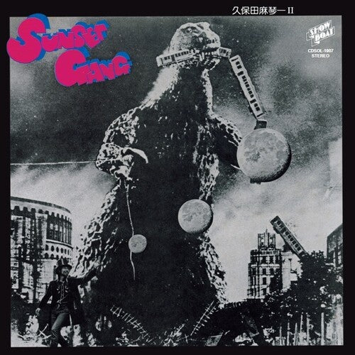 Kubota, Makoto & Sunset Gang - Sunset Gang LP