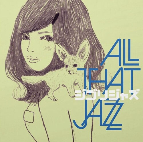 All That Jazz - Ghibli Jazz LP (Colored Vinyl, Green, Limited Edition)