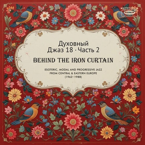 Various Artists - Spiritual Jazz 18: Behind The Iron Curtain - Sounds Beyond Barriers Pt 2 2LP