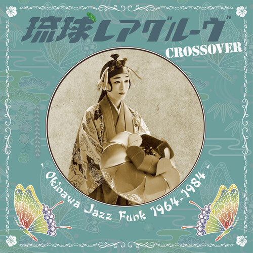 Various Artists - Ryukyu Rare Groove Crossover Okinawa Jazz Funk 1964-1984 LP  (Preorder: Ships August 08, 2025)
