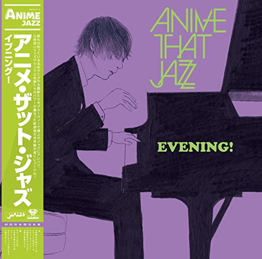 Anime That Jazz - Evening! LP (Reissue w/OBI Strip)