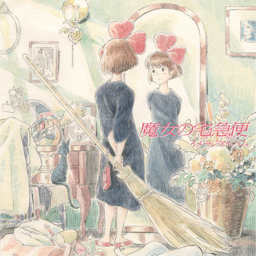 Joe Hisaishi - Kiki'S Delivery Service: Image Album LP (Original Soundtrack, Limited Edition)