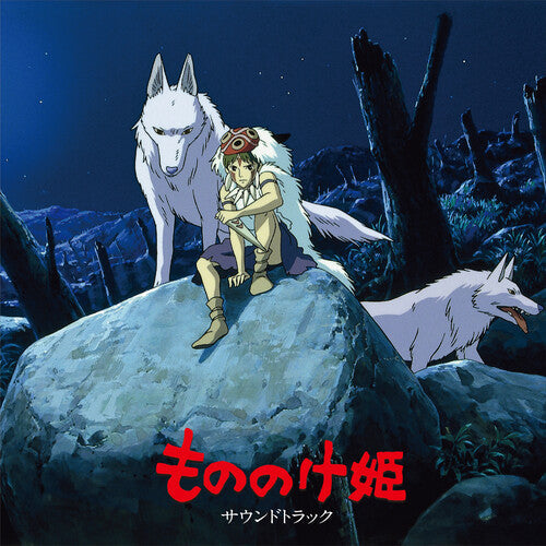 Joe Hisaishi - Princess Mononoke 2LP (Original Soundtrack, Limited Edition, Remastered)