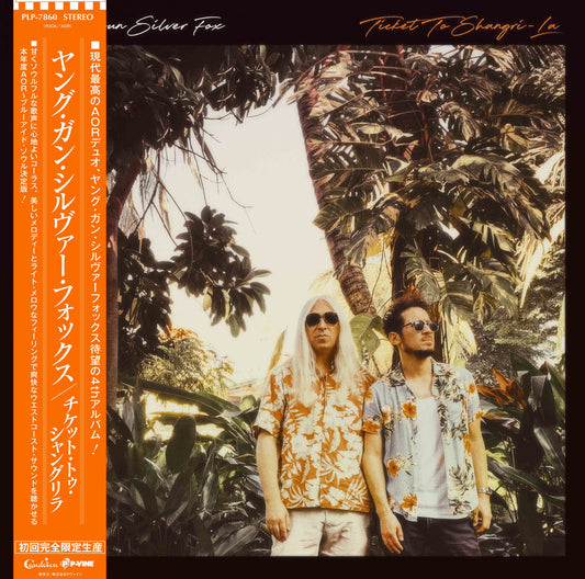 Young Gun Silver Fox - Ticket To Shangri-La LP (P-Vine Reissue w/OBI Strip)